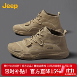 JEEP吉普男鞋轻便耐磨2026秋季马丁靴男运动中帮平底休闲鞋真皮鞋子男 卡其色（皮鞋码-中帮） 42