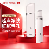 金稻黑头铲美容仪去黑头角质深层清洁洁面仪超声波铲皮机长续航小巧便携KD8023白便携出游生日礼物