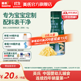 英氏小鱼泡芙牛奶香蕉儿童饼干宝宝零食泡芙条磨牙饼干罐装婴幼儿辅食 6-9月低敏无麸质婴标绵绵泡芙