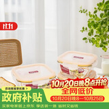 乐扣乐扣（LOCK&LOCK）耐热玻璃保鲜盒可微波饭盒便当盒水果饭菜饭盒洗碗机可用三件套