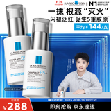 理肤泉【孙颖莎推荐】超级B5精华30ml*2支套装修护保湿抗皱紧致护肤品