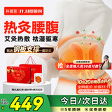 科普菲腰部热敷发热护腰带电加热保暖宫腰椎间盘突出腰肌劳损腰疼艾灸祛湿按摩仪器老人父母生日礼物W15S