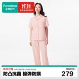 全棉时代女士睡衣【7A抗菌带杯垫】软弹针织家居服