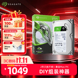 希捷（SEAGATE）台式机硬盘 2TB 5400转 256MB 机械硬盘 SATA 希捷酷鱼系列 电脑硬盘 3.5英寸 ST2000DM005