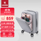 皇冠（CROWN）拉链铝框箱旅行箱登机箱大容量前开盖行李箱小型5278-20-银灰