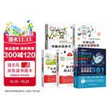 全五本 新手学电脑 高效办公 五笔打字 office自学视频教程