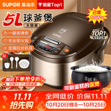 苏泊尔【热销10万+】电饭煲5L电饭锅家用大容量4-5人球釜内胆智能预约多功能煮饭锅微压5-8煲汤做蛋糕3-4 香槟色【一键香弹煮】大容量 5L