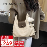 千百度（C.BANNER）包包女包牛皮单肩包斜挎双肩包轻奢百搭生日礼物高级感送女友老婆