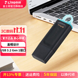 金士顿（Kingston） u盘 USB3.2/Gen 1 高速哨兵车载行车记录仪闪存优盘学生送老师 DTX/64GB【盖帽设计】