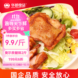 华都食品奥尔良鸡腿排净重2斤 鸡排空气炸锅半成品 早餐炸鸡 生鲜烧烤食材