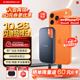 Sandisk闪迪2TB Type-c USB3.2 NVMe移动固态硬盘（PSSD）E61卓越版 1050MB/s三防保护手机笔记本电脑外接SSD