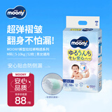 MOONY尤妮佳拉拉裤畅透裤型婴儿童夏季超薄M52片5-10kg日本原装进口