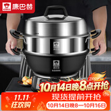 康巴赫铸铁电炒锅2-4人炖蒸煮一体多功能锅家用炒菜电炒锅涮烤电煮锅电火锅大容量电热锅32cm