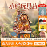 若态若客小熊玩具店 积木儿童玩具立体拼图diy手工拼装模型生日礼物