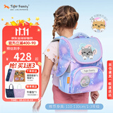 TigerFamily虎米儿童书包小学生1-3年级女男护脊减负大容量双肩背包