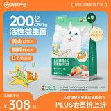 网易严选全价猫粮4.0成幼猫三文鱼亮毛养胃深海鱼虾1.8kg*4袋【宠物金选】