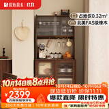 原始原素实木餐边柜橡木收纳柜餐边柜一体靠墙柜黑胡桃色0.8m上下节 F8142