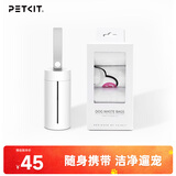 小佩宠物拾便器 狗狗垃圾收纳粪便拾便袋 宠物外出清理 拾便器+拾便袋8卷装
