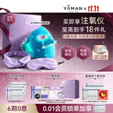 雅萌超光面罩免手持美白提拉美容仪大排灯脸部提拉神器紧致嫩肤淡纹抗皱面膜仪 送女友礼物价保双11