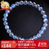石玥珠宝精品级蓝月光石手链转运天然水晶手串男女士款礼物 水晶玛瑙6-7mm