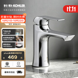 科勒（KOHLER）面盆龙头台盆单把冷热水龙头卫生间浴室双温洗脸龙头K-30055T
