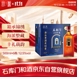 石库门锦绣12半干型海派黄酒500ml*6整箱礼盒装上海老酒高端送礼