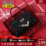 viney包包女包牛皮凯莉包品牌斜挎包轻奢生日礼物高级感送女友老婆 【黑色定制礼盒装】高档