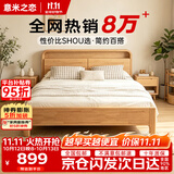意米之恋实木床进口橡胶木多功能双人床带夜灯储物【包安装】1.8m*2m JX12