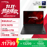 惠普（HP）HyperX暗影精灵PRO 16国家补贴 新款电竞游戏本笔记本电脑U7-255HX RTX5070 8G 16G 1T 2.5K240Hz