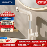 恒洁（HEGII）抽拉式面盆水龙头 三出水卫生间升降旋转冷热水龙头HMF927-115-WM