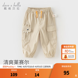 戴维贝拉（DAVE＆BELLA）男童裤子儿童休闲裤小童九分裤洋气宝宝工装裤夏装新款童裤 卡其色【现货】 110 cm（建议身高100-110cm）