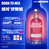 绝对伏特加（Absolut）伏特加 洋酒 38/40度 覆盆莓味 700ml   送礼佳品