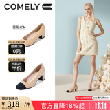 COMELY康莉小香风单鞋女春夏季新款拼接羊皮法式粗跟通勤百搭高跟鞋鞋子 粉杏色（跟高6CM) 36