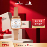 天梭（TISSOT） 手表 小可爱系列女表 瑞士石英女士皮带腕表时尚表生日礼物