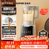 苏泊尔（SUPOR）0涂层破壁机1.75L家用全自动免煮豆浆机细腻免滤自清洗五谷杂粮料理机4-6人 SP310S