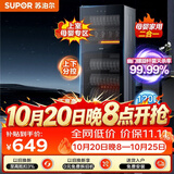 苏泊尔（SUPOR）ML12消毒柜立式120L家用430不锈钢内胆上室母婴专区镜面反射紫外线杀菌RLD120-DL12
