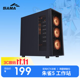 先马（SAMA）朱雀5工作站 多硬盘位台式电脑主机箱黑色 10硬盘位/六面散热网孔/支持ATX主板/360水冷/10风扇位