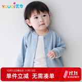 优奇婴儿衣服春秋薄款外套外出衣服男童女童开衫幼儿上衣宝宝春装