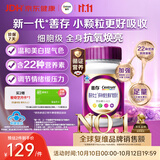 善存女士复合维生素 B族烟酰胺VDEK2叶酸矿物质多维元素片蓝帽子紫瓶