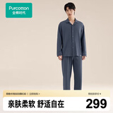 全棉时代男女士睡衣【针织软弹不拘束】情侣家居服套装