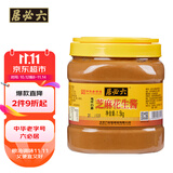 六必居 芝麻花生酱 1.5kg 火锅蘸料拌面花生芝麻酱 中华老字号