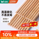 双枪 (Suncha) 天然竹筷子无漆无蜡原竹家用筷子餐具套装 10双装
