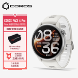 高驰COROS PACE 4 Pro竞技旗舰运动表PACE 4 Pro象牙白（硅胶表带款）