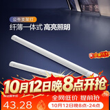 公牛（BULL）LED长条灯管支架灯办公室仓库厂房一体化超薄灯管 1.2米40瓦-白光