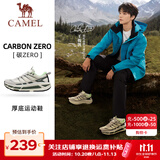 骆驼（CAMEL）【全地形】碳zero王俊凯同款情侣运动男女鞋厚底缓震慢跑步鞋 K15C097061，初雪白/深墨绿，男 41