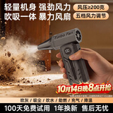 志高（CHIGO）暴力风扇手持吹风机强力涡轮鼓风机小型吹尘风枪车载电动气吹电脑主机键盘清洁清灰除尘神器无刷