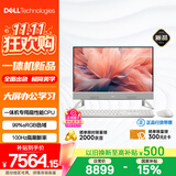 戴尔灵越 新款 高端一体机 台式电脑(13代i7-1355U 16G 1T)美学白 23.8大屏 100Hz 办公学习机