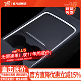 YZ 适用于特斯拉model3YL中控贴膜中控台保护膜model y内饰改装配件 21-24款M3/Y中控台硬膜哑光黑-买1送1