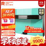 珠江钢琴（PEARLRIVER）跨界钢琴Z9 立式钢琴 考级电钢琴智能科技