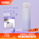 膳魔师（THERMOS）保温杯316L不锈钢大容量水杯儿童男女情侣杯子生日礼物团购 暮山紫 500ml